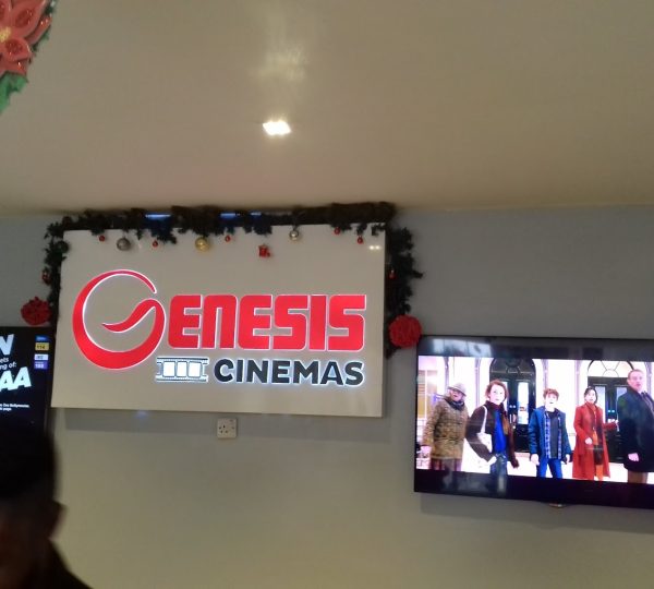 Genesis Deluxe Cinemas Maryland