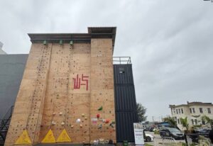 Weland climbing